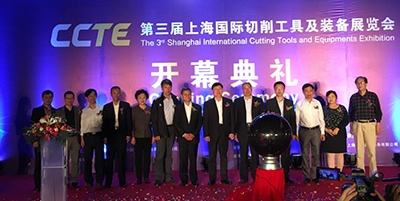 CCTE上海國際切削工具及裝備展覽會 CCTE上海國際切削工具及裝備展覽會